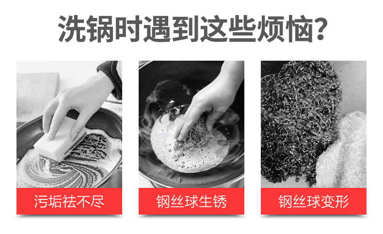 钢丝球详情00000_02