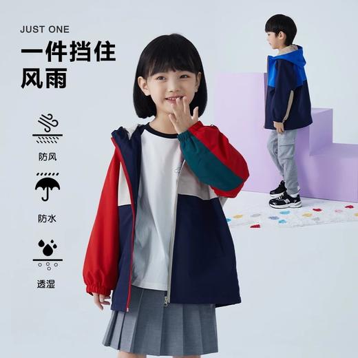 【3-5天发货】龙之涵 亲子款三防加绒连帽冲锋衣 纯棉卫衣卫裤 中大童秋冬上衣 婴幼儿A类标准 商品图1