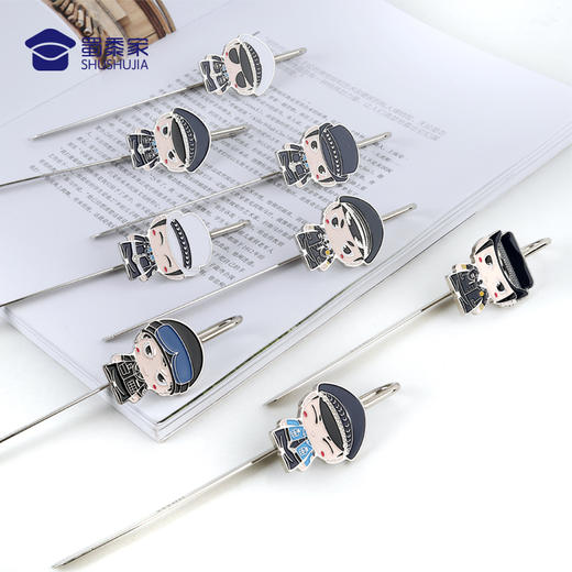 【实付满199送钥匙扣】【金属书签】可爱创意书签小巧便捷专属金属书签 商品图1