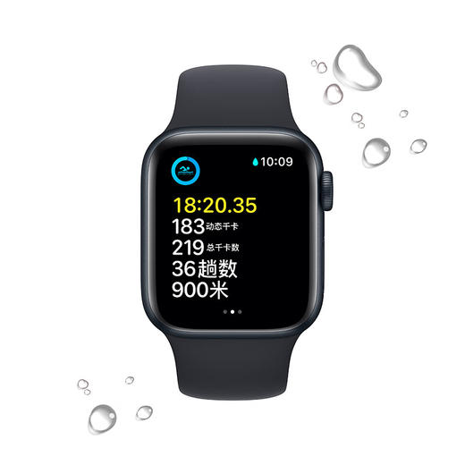 Apple Watch SE 2022年新款 GPS 铝金属表壳 智能手表 商品图3