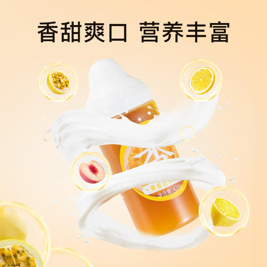 【买2送1】黄金百香蜂蜜 沁香蜜桃蜂蜜  冰萃青柠蜂蜜 商品图3