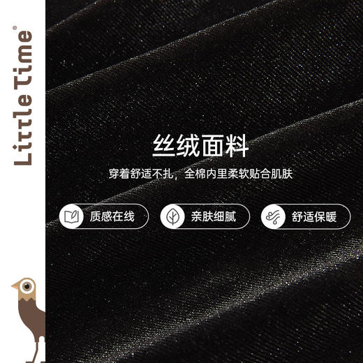 littletime秋季女童赫本风小黑裙2022新款女大童灯笼袖丝绒连衣裙 商品图3
