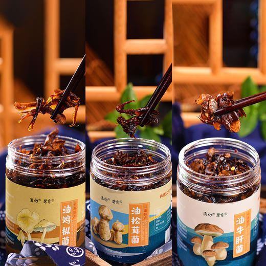 【食品酒水】云南土特产油鸡枞菌松茸菌菌菇牛肝菌拌面下饭菜 商品图0