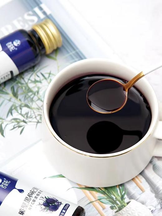 【严选好物】老农杞 青海特产 鲜黑枸杞原浆   500ml/盒 50ml/支×10支 商品图0