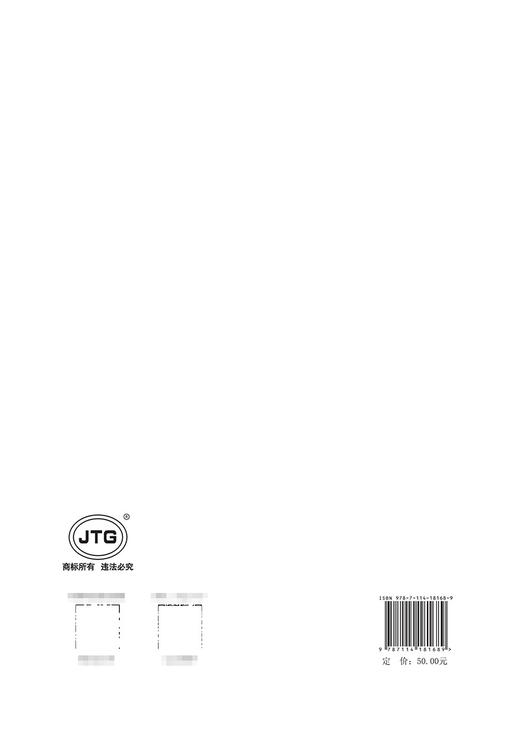 在用公路桥梁现场检测技术规程（JTG/T 5214—2022） 商品图1