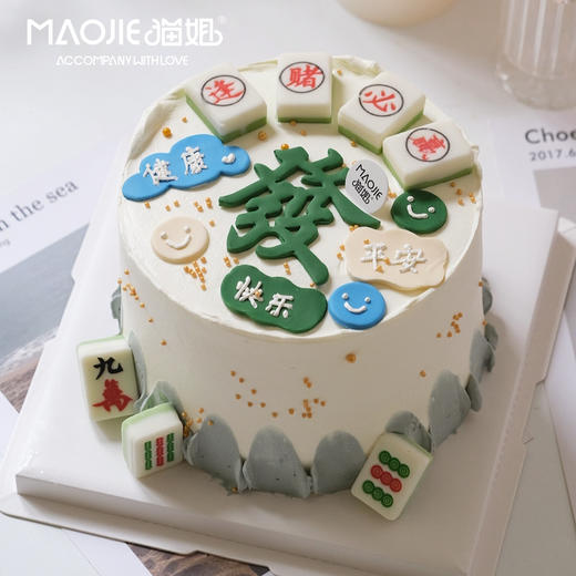 麻将發财3号 ss-c2 商品图0