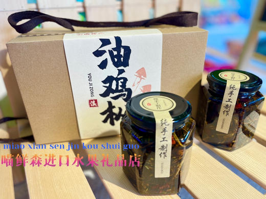 云南特产【正宗】油鸡枞2罐礼盒装（面条伴侣）全国包邮 商品图7