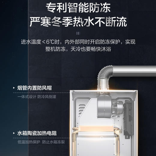 海尔（Haier）热水器JSQ34-18JR7(12T)U1 商品图13