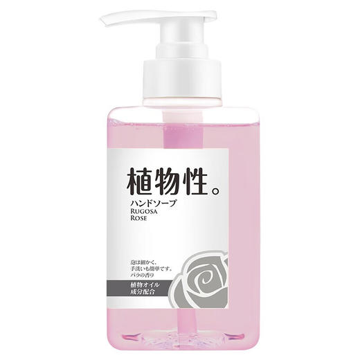 樱美堂 玫瑰花油洗手液400ml 商品图2