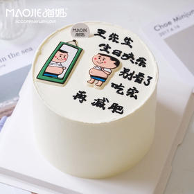 生活旺旺2号 s-c1