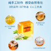 【汪氏】巢本手工皂简装70g 商品缩略图2