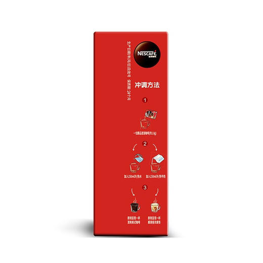雀巢咖啡醇品速溶黑咖啡1.8g*20条 商品图3