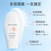 [新品] Anti O tempo DM-101 水光清透隔离乳30ml 商品缩略图1