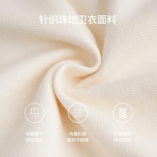 欧芮儿法式卫衣时尚套装女秋季2022年新款海军领运动两件套 商品图2