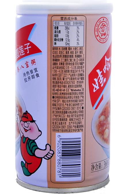【亚欧超市】娃哈哈桂圆莲子八宝粥360g/听 商品图1