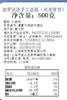 加罗法洛意面(贝壳管型) Lumaconi 商品缩略图1