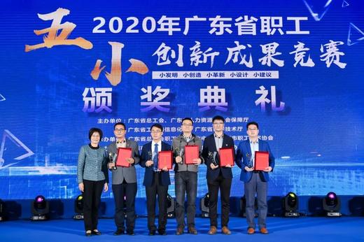 获奖企业展示8 商品图0