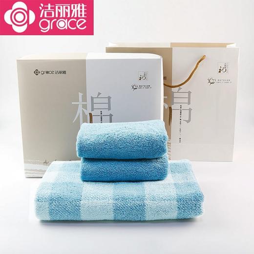 洁丽雅-商务三件毛巾套盒 100%纯棉 （9231  9232） 商品图2
