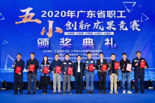 获奖企业展示9 商品图0