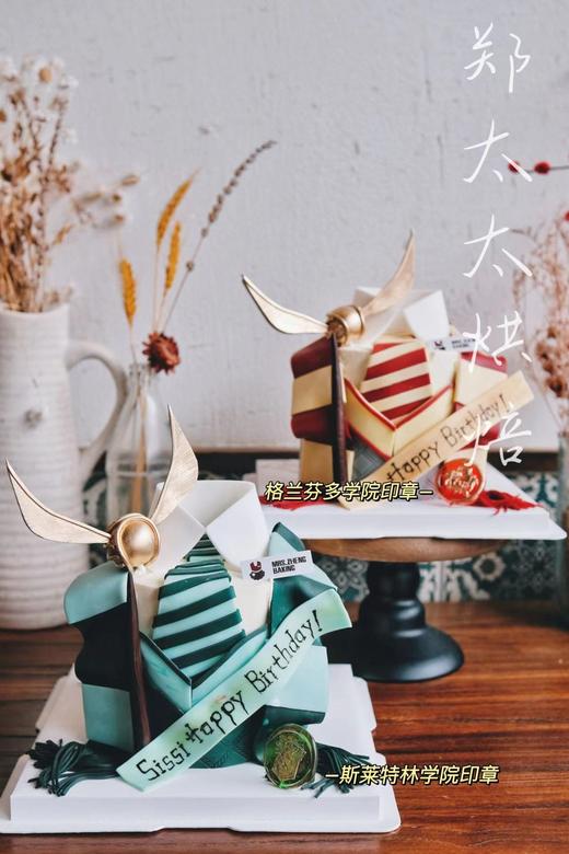 哈利波特半翻糖蛋糕加高款 商品图2