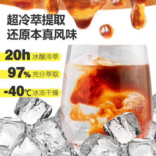 景兰 97%冷萃咖啡 四口味 12罐 盒装 商品图2