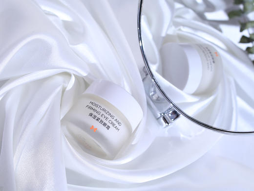 【送保湿面膜一片】喜美恩保湿紧致眼霜 “三抗”小白罐 紧致双眸 淡化眼纹 商品图2