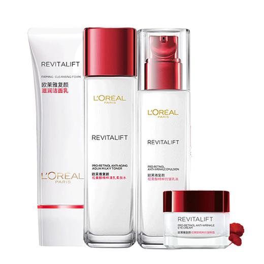 欧莱雅复颜视黄醇精粹抗皱礼盒 商品图0