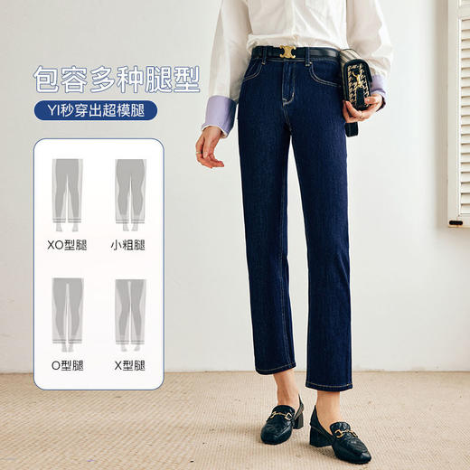 OLrain法式深色牛仔裤女早秋2022年新款时尚小个子显瘦弹力九分裤 商品图3