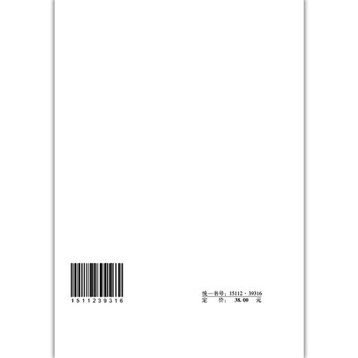 N-Jet工法超高压喷射注浆技术规程 商品图2