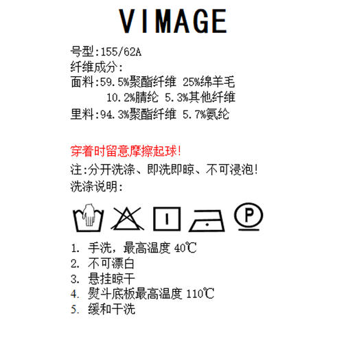  VIMAGE纬漫纪秋冬新款高腰时尚包臀短裙半裙半身裙V1806417 商品图6