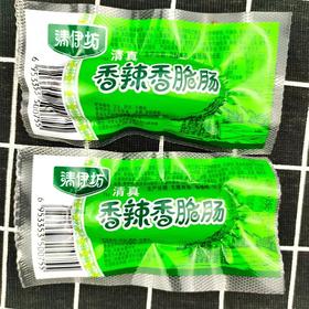 【亚欧超市】双汇清真香辣香肠32g/袋
