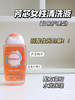 英国femfresh女性私处护理液私处洗液250ml 商品缩略图1