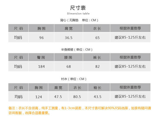 2209TZ205【暮色】印花酵素洗苎麻套装（无胸垫）【5天发货】 商品图1