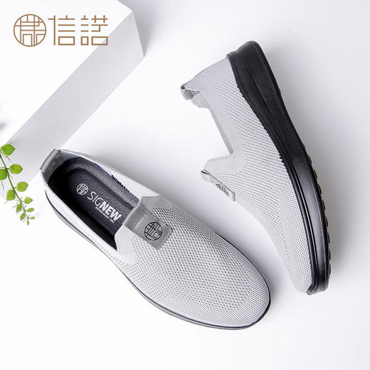 信诺网鞋男透气夏季网面休闲鞋运动鞋中年爸爸鞋一脚蹬老北京布鞋X2Q602819 商品图1