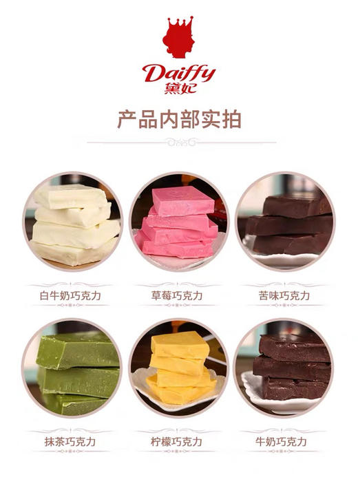 烘焙原料黛妃代可可脂黑/白牛奶巧克力1kg/袋 商品图1