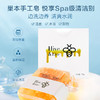 【汪氏】巢本手工皂简装70g 商品缩略图1
