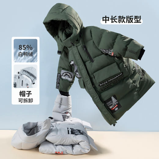 迪士尼童装时尚潮流新品男童保暖中长款羽绒服男宝外套224S1773 商品图12