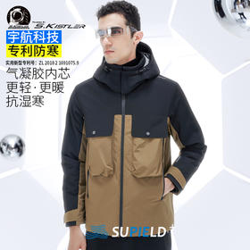 Supield素湃气凝胶抗寒服拼色大口袋复古工装款短款冬季外套A355