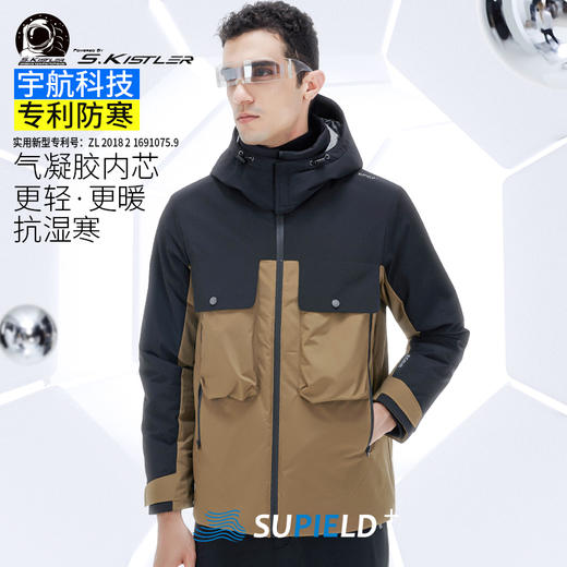 Supield素湃气凝胶抗寒服拼色大口袋复古工装款短款冬季外套A355 商品图0