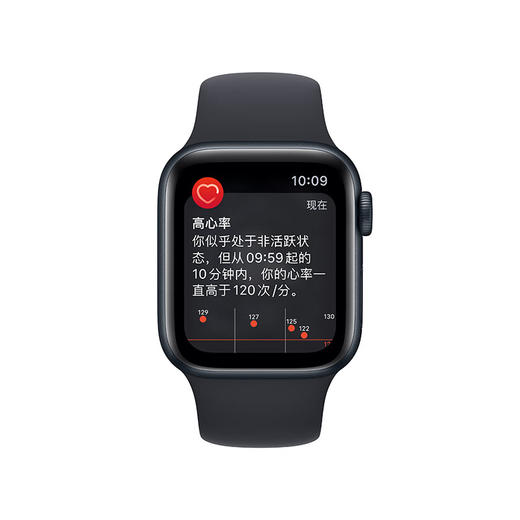 Apple Watch SE 2022年新款 GPS 铝金属表壳 智能手表 商品图5