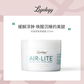 【郑州保税】Legology 纤盈紧致美腿霜 175ml/罐