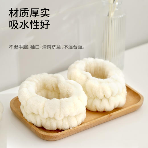 FaSoLa洗漱防湿袖护手腕洗脸手腕带神器吸水到袖口手环吸汗袖带 商品图0