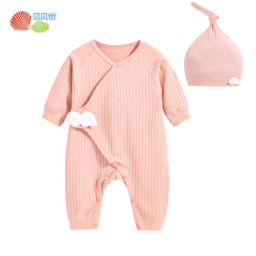 贝贝怡童装新生儿侧开连体衣帽子两件套男女宝宝可爱爬爬服223L593 商品图5