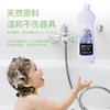 浪漫樱花浴室玻璃清洗剂  活氧清洁  瓦解污垢 商品缩略图2