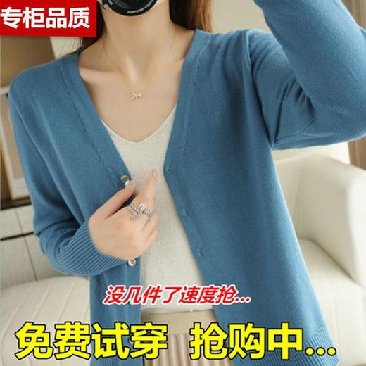 TZW-专柜品质针织V领开衫女宽松大码针织衫百搭毛衣外套 商品图2