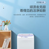 海尔（Haier）洗衣机XQBM33-1188 商品缩略图6