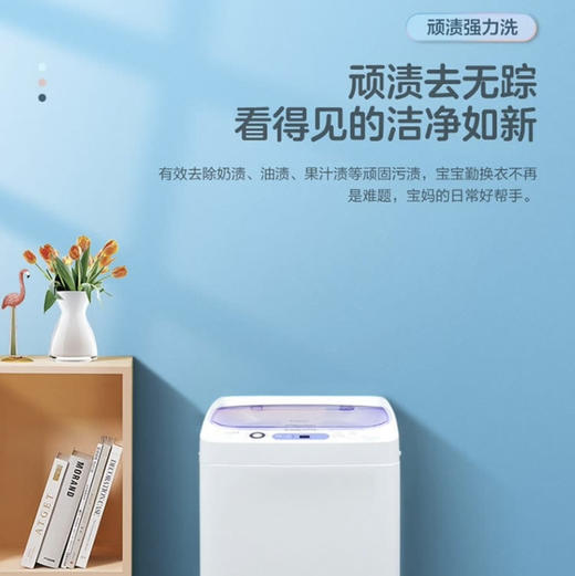 海尔（Haier）洗衣机XQBM33-1188 商品图6