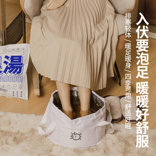 番茄派八味足浴药材干草包     助睡排湿   年轻人养生足浴  30g×30包 商品图0