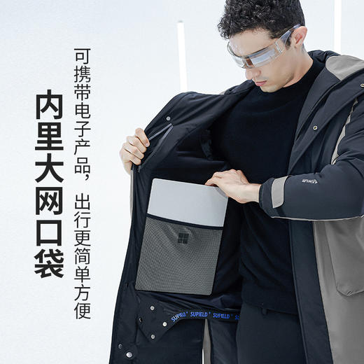 素湃气凝胶抗寒长款保暖外套TA356 商品图2