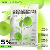 檬冻无核蜂蜜梅肉120g*3袋 酸甜生津 解腻开胃 商品缩略图0